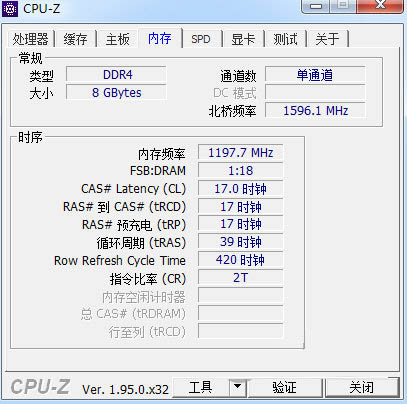 CPU-Z(硬件检测工具) V1.96.0 绿色单文件版