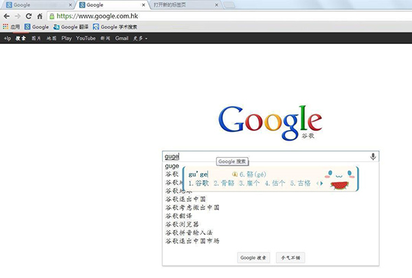 googlechromev91044552x64dev开发版