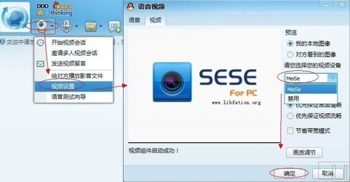 手机变电脑软件免费永久 118-210422095S0C5.jpg