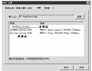 Tmpgenc6 V6.1.5.26 中文免费版