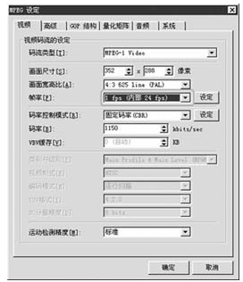 Tmpgenc6 V6.1.5.26 中文免费版
