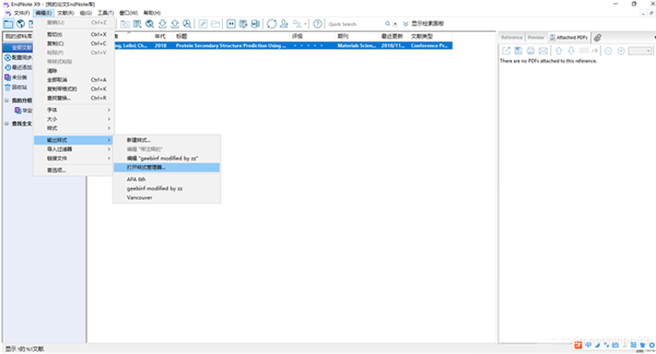 好用的资料整理软件 135-210424224614302.png