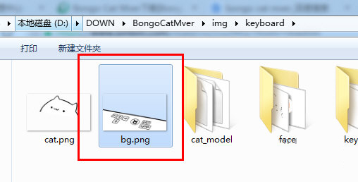 Bongo Cat Mver(桌面小猫代打) V0.1.6 绿色版