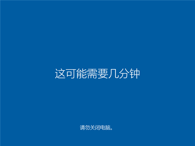 深度技术Win10系统