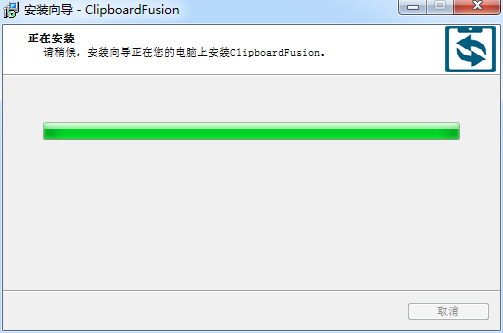 ClipboardFusion V5.9 绿色中文版