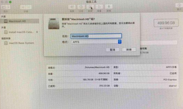 Macos系统怎么重装?