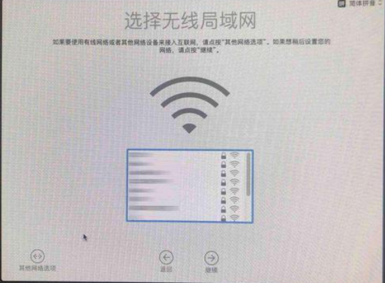 Macos系统怎么重装?