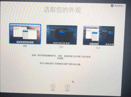 Macos系统怎么重装?