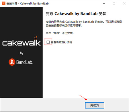 BandLab Cakewalk(音乐制作大师) V27.04.0.144 免费版