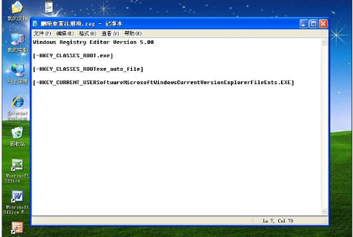 119-21050G44310.png