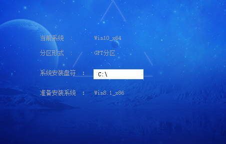 win8.1 32位 专业版