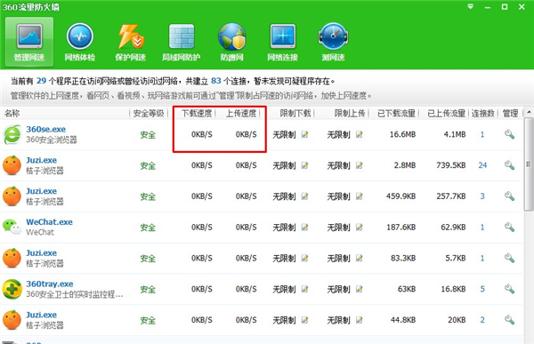 不卡顿的在线电影网站 135-21050G15001-50.jpg