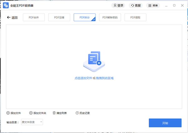 138-21050G53F0219.png