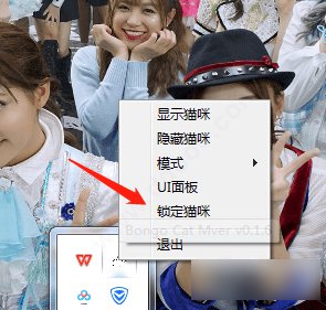 电脑猫咪键盘软件 V0.1.6 绿色全键盘版