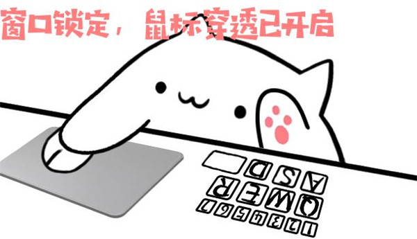 电脑猫咪键盘软件 V0.1.6 绿色全键盘版