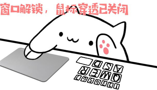 电脑猫咪键盘软件 V0.1.6 绿色全键盘版