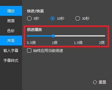 QQ影音 V4.6.3.1104 官方电脑版