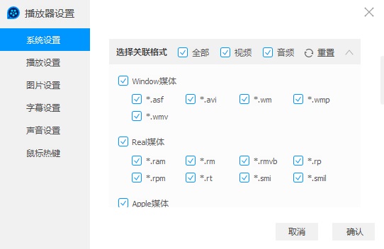 QQ影音 V4.6.3.1104 官方电脑版