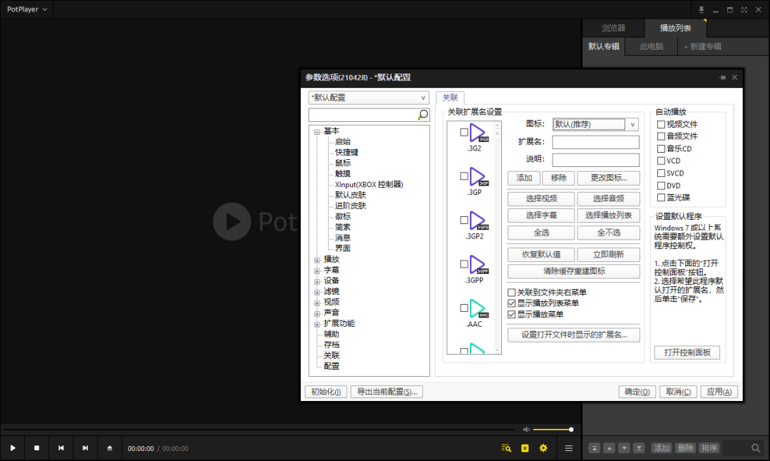 119-210512141026.png