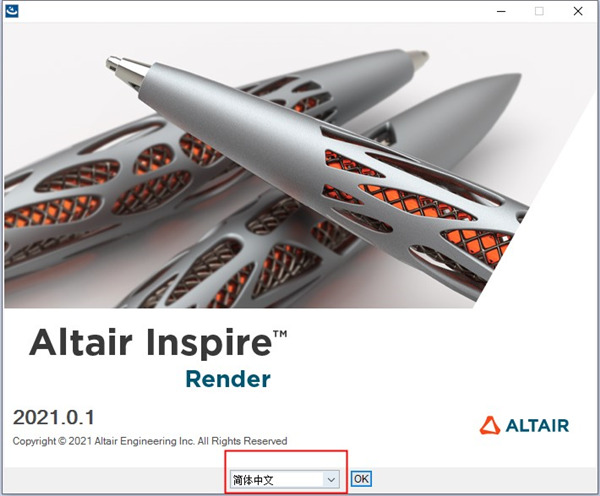 Altair Inspire Render 2021 V2021.0.1 免费版