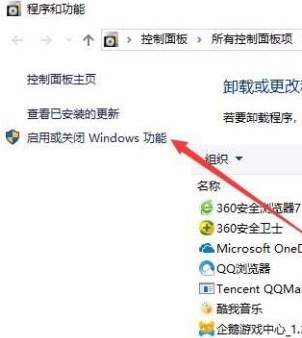 Win10沒有hyperv選項只有虛擬機平臺