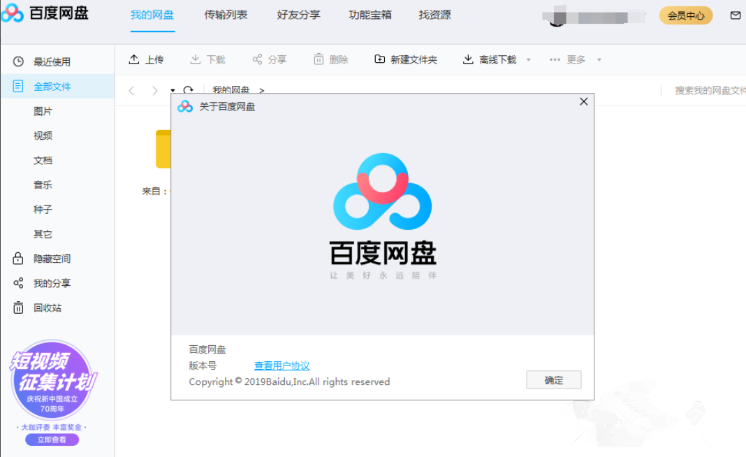 132-210513093124G7.png