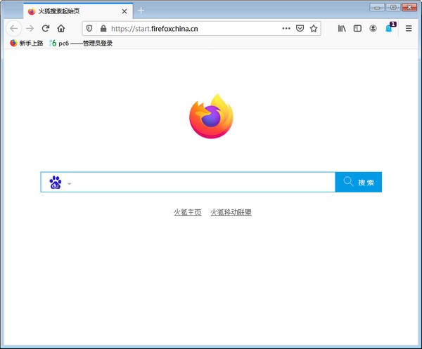 火狐浏览器 V89.0b11 官方测试版