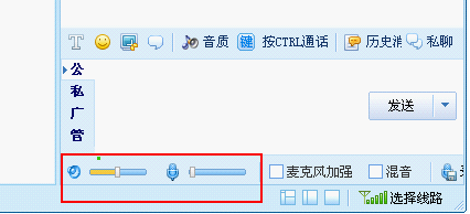 IS语音聊天 V8.1.2105.1101 官方版