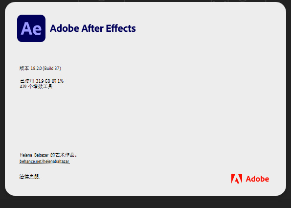 Adobe After Effects 2021 V18.2.0.37 中文免费版