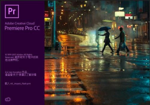Premiere Pro 2021 V15.2.0.35 官方免费版