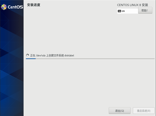CentOS 8.3.2011 官方正式版系统