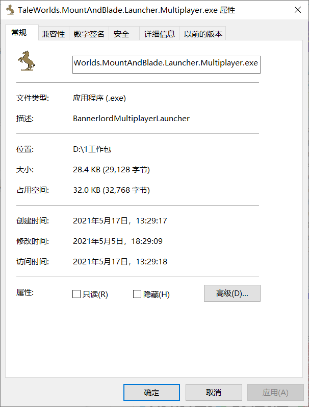 TaleWorlds.MountAndBlade.Launcher.Multiplayer.exe V1.0.0.0 免费版