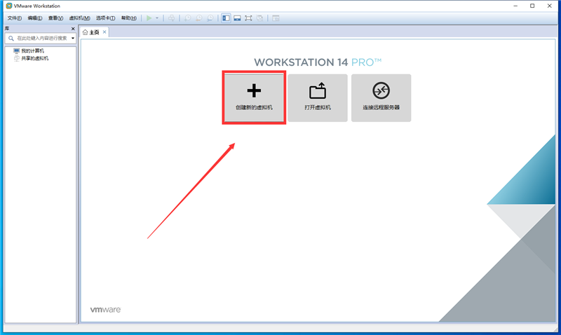 虚拟机怎么使用U盘工具装系统?