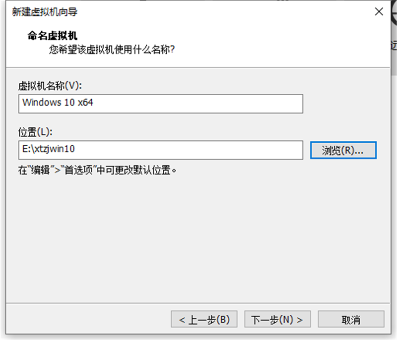 虚拟机怎么使用U盘工具装系统?