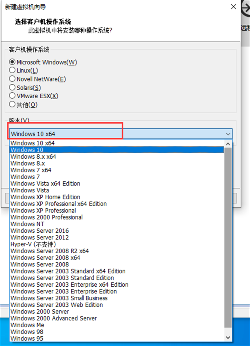 虚拟机怎么使用U盘工具装系统?