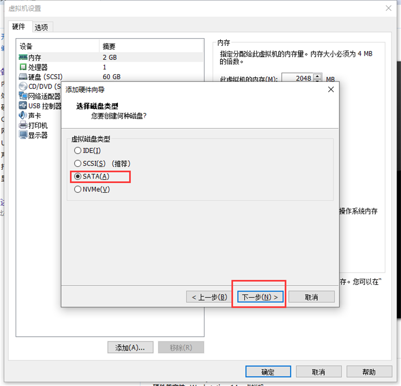 虚拟机怎么使用U盘工具装系统?