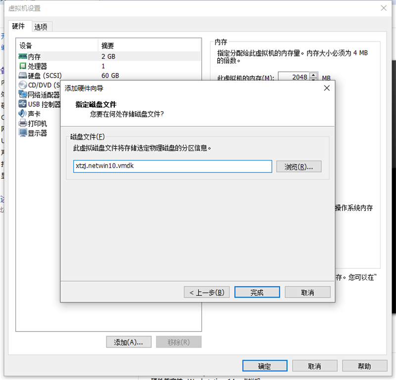 虚拟机怎么使用U盘工具装系统?