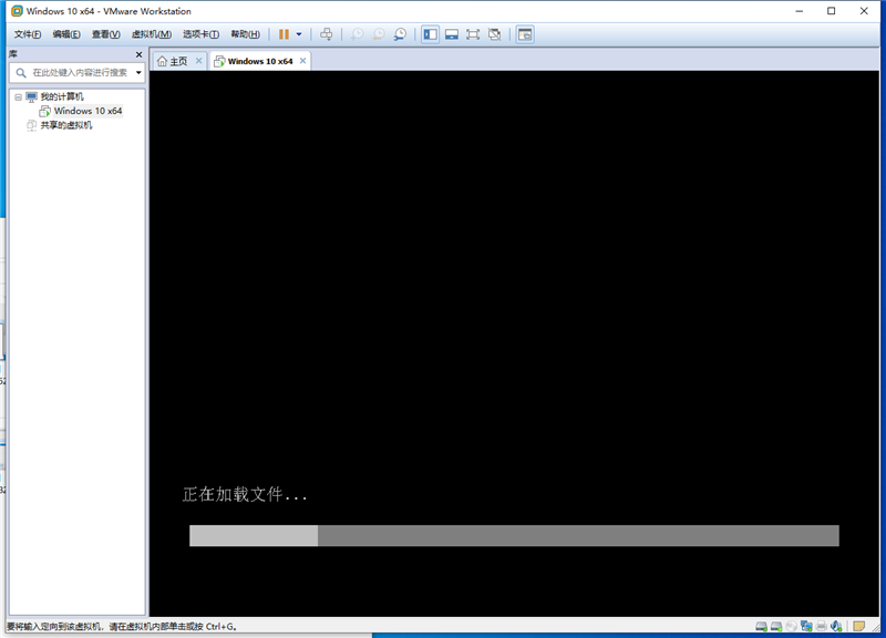虚拟机怎么使用U盘工具装系统?