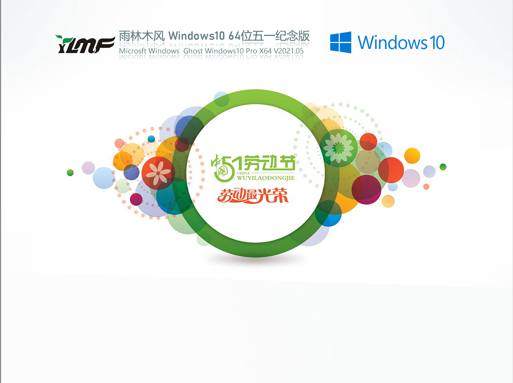 虚拟机怎么使用U盘工具装系统?