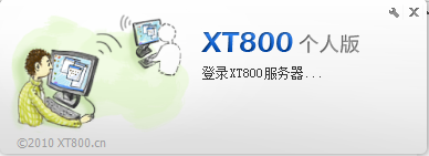 XT800