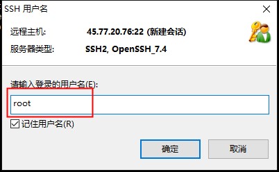 Xshell(免费SSH客户端) V7.0.0072 无限制版