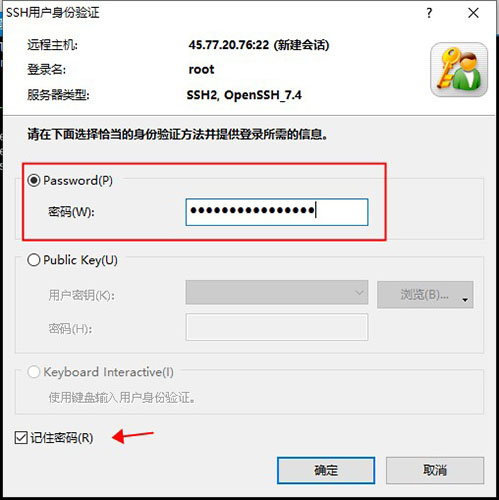 Xshell(免费SSH客户端) V7.0.0072 无限制版