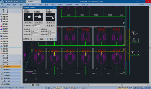 修图软件电脑版有哪些 135-2105201FQDa.png