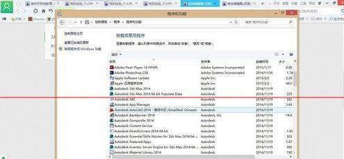 CAD卸载不干净无法重装怎么解决?