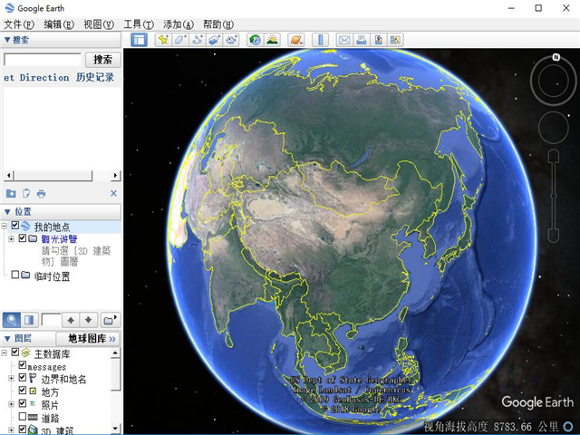 谷歌地球plus版 v7.3.4 中文免费版