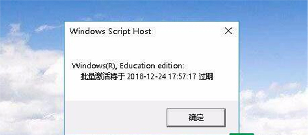win10激活码查看方法 136-210526092608-53.jpg