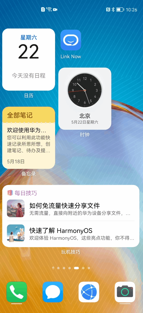 鸿蒙系统公测又开始了?鸿蒙已经用上了香到爆!