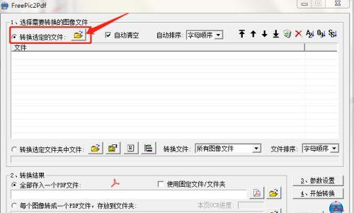 uvz格式怎么打开?uvz格式用什么软件打开?