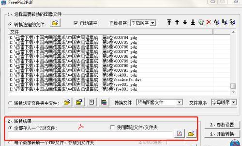 uvz格式怎么打开?uvz格式用什么软件打开?