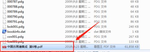 uvz格式怎么打开?uvz格式用什么软件打开?